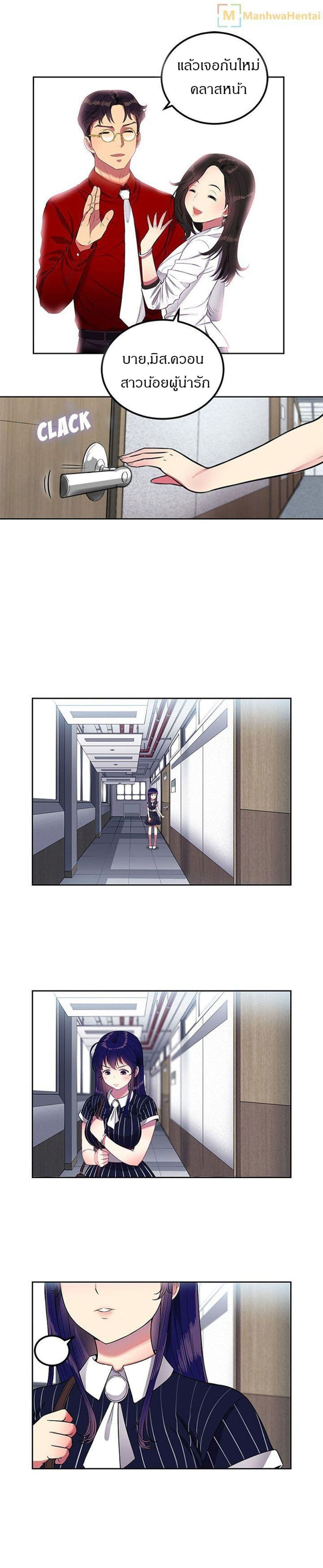 Yuri 3 12