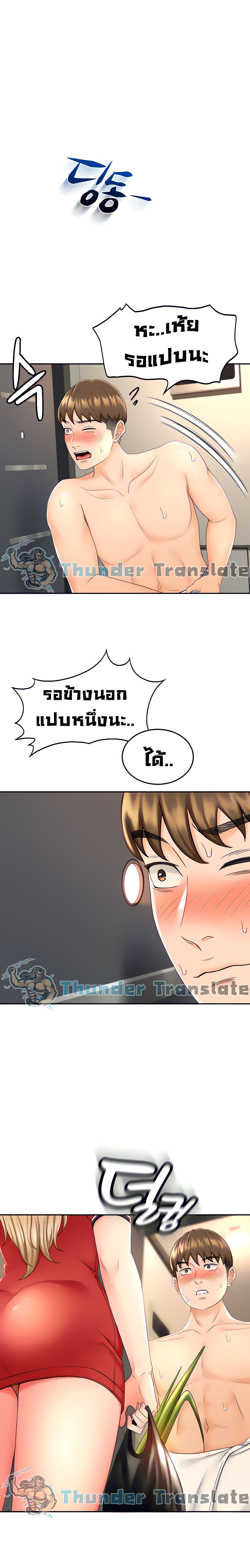 The Little Master 9 02