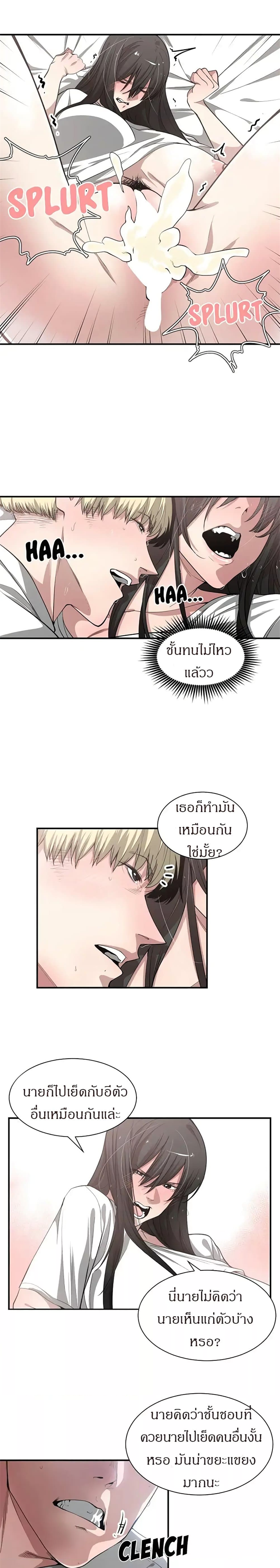 Youโ€re Not That Special 11 14