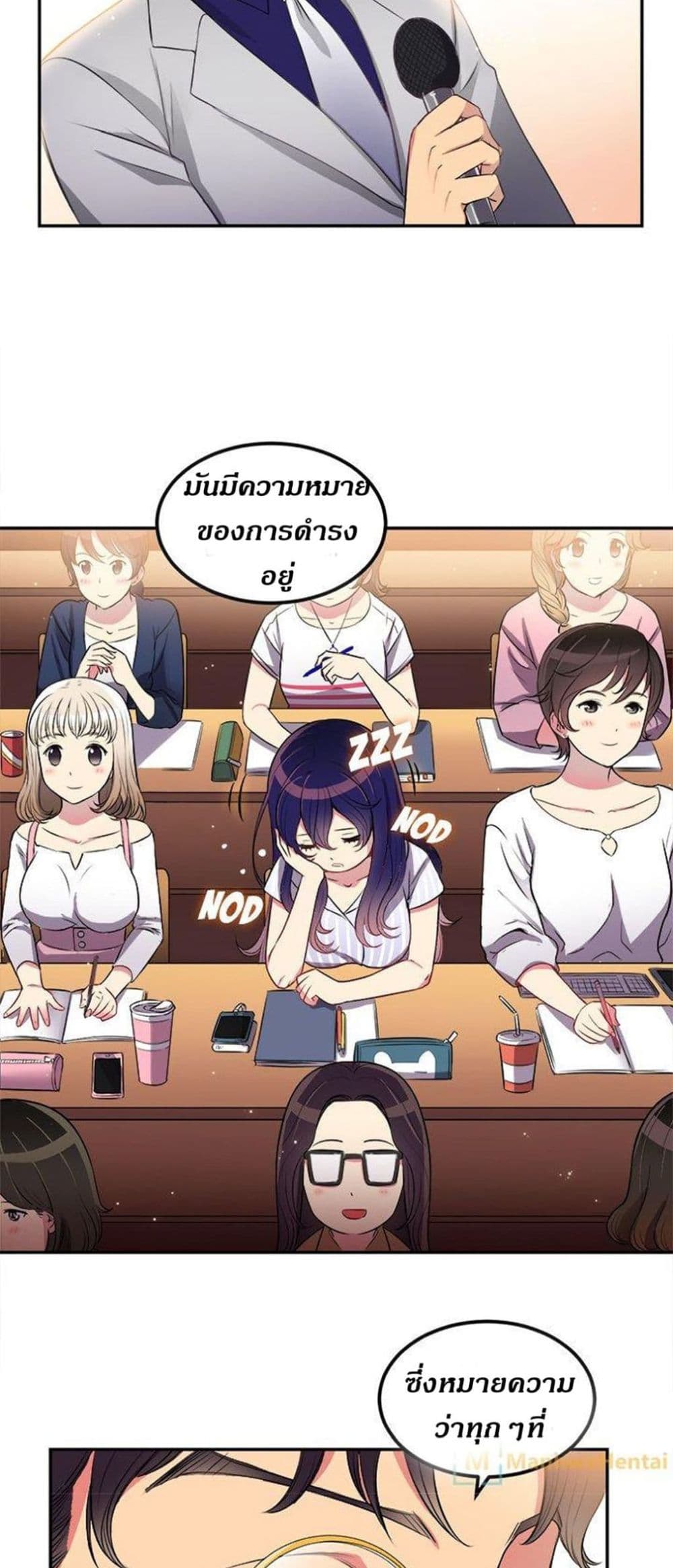 Yuri 1 50