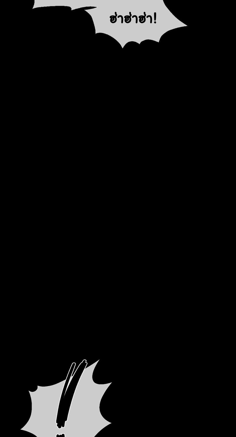 Madam 27 34