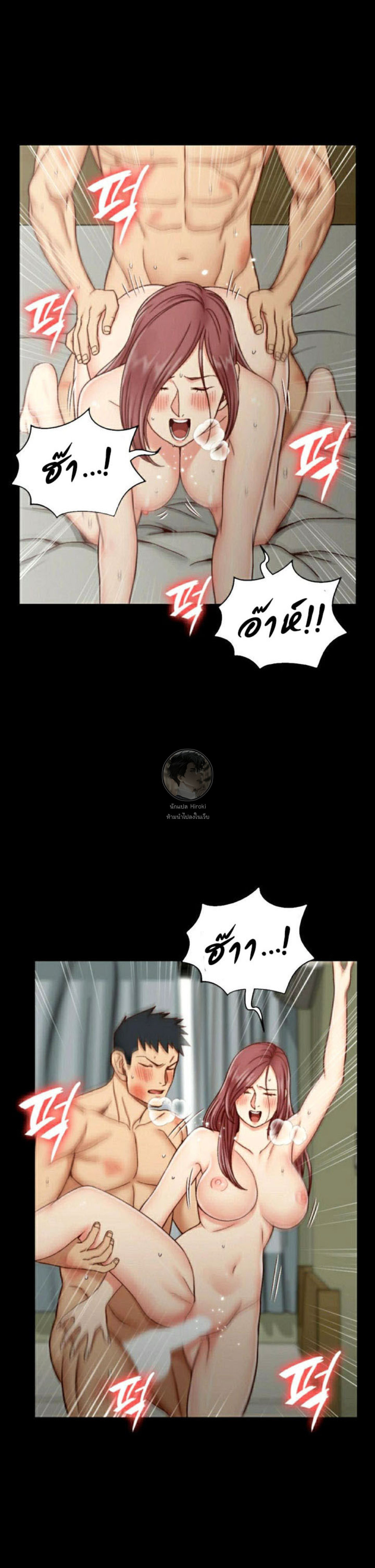 His Place 106 14