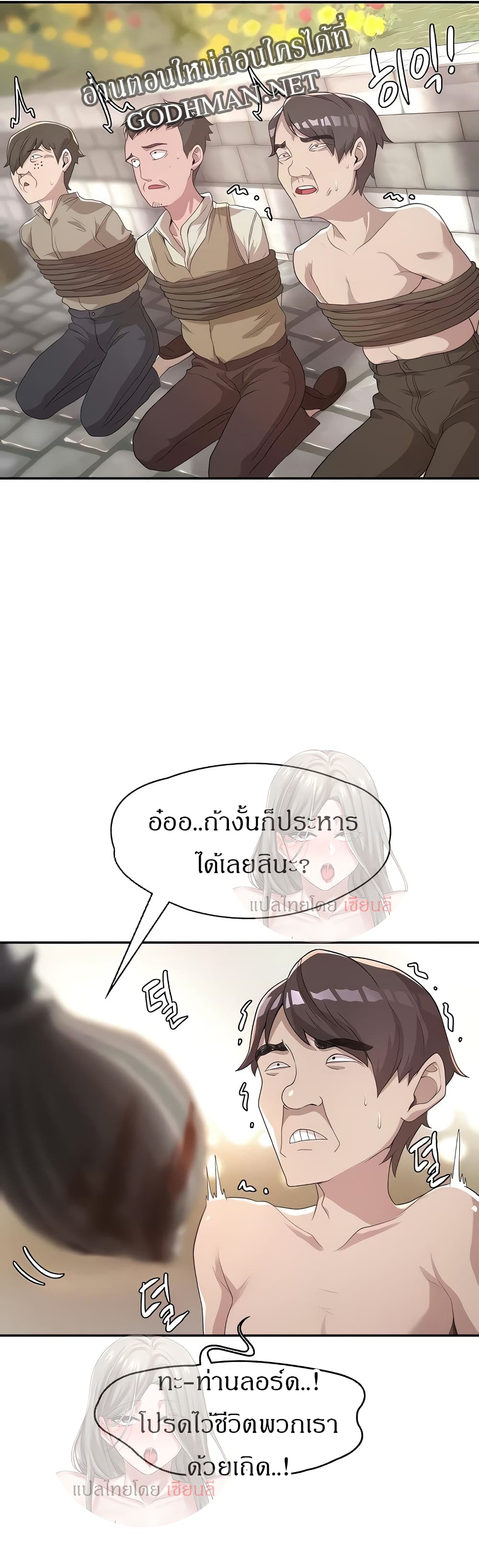Hero Villain 4 34