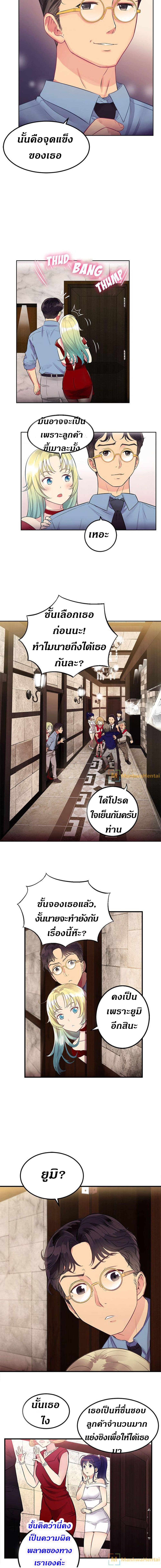 Yuri 2 12