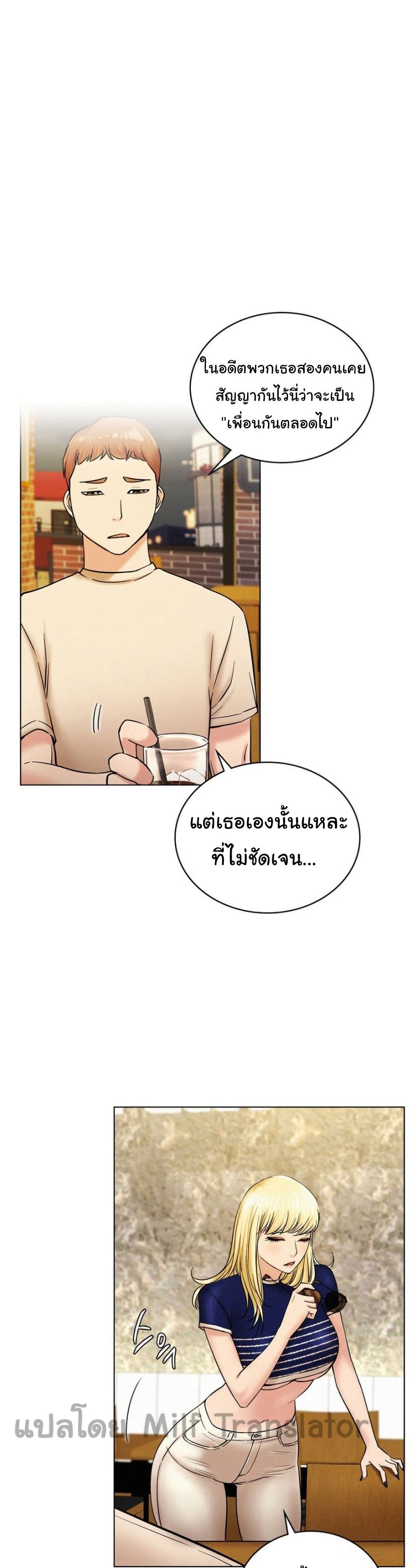 Staying with Ajumma 17 22