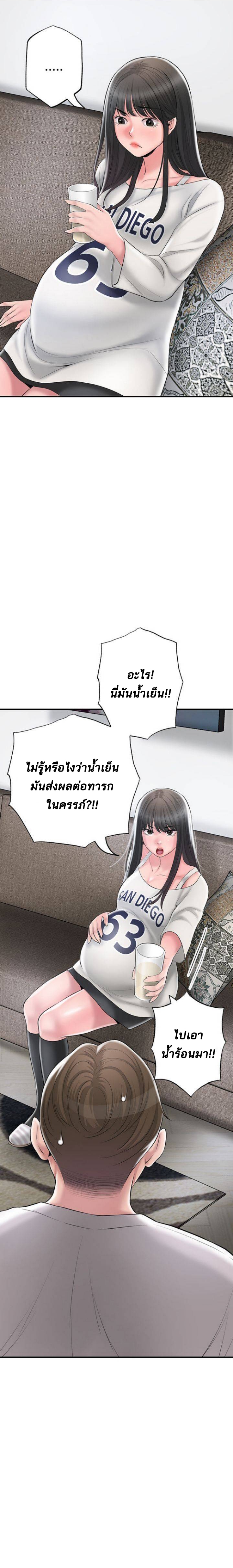 New Town 62 30