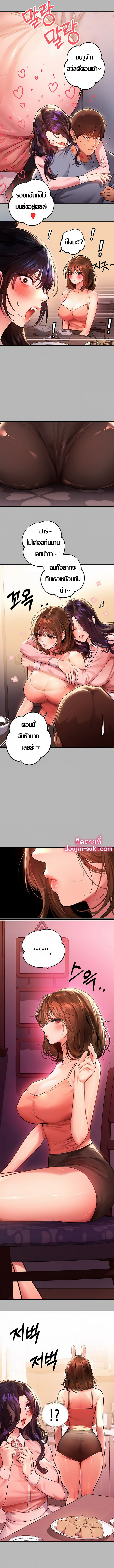 My Landlady Noona 54 05