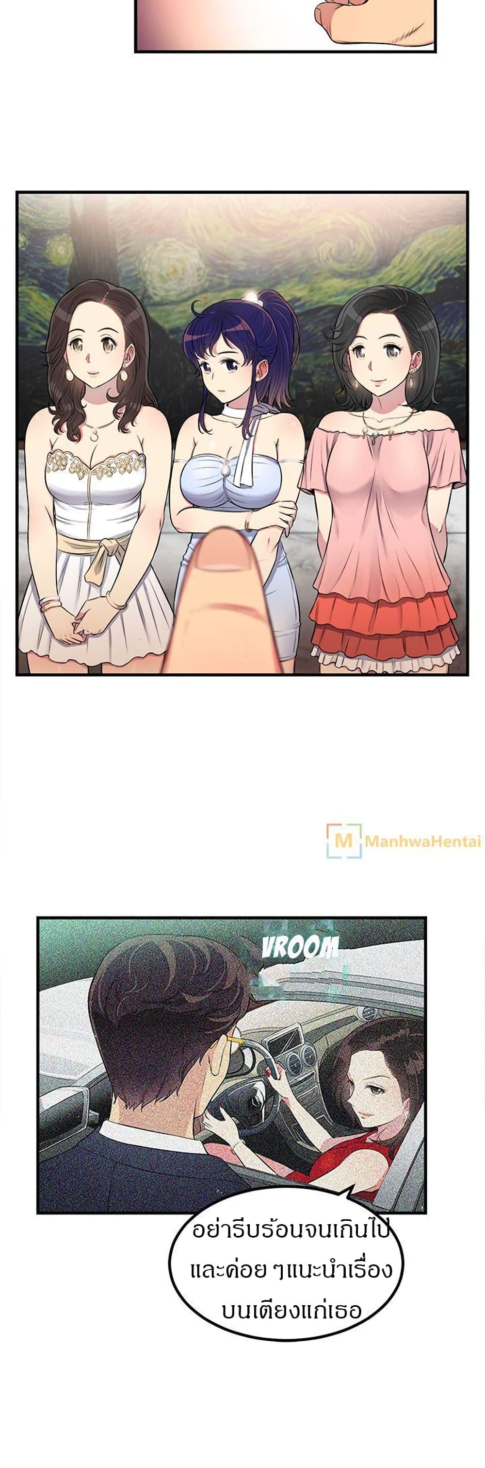 Yuri 5 29