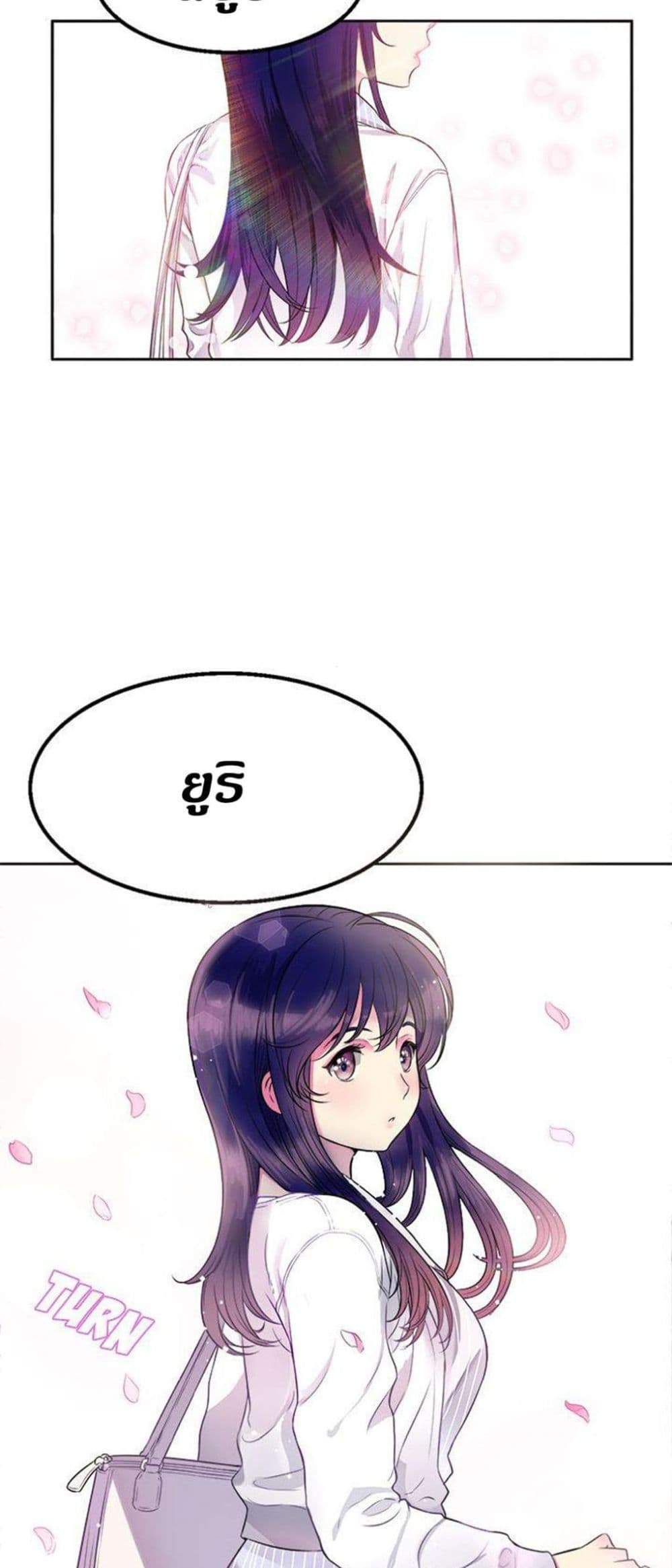 Yuri 1 39