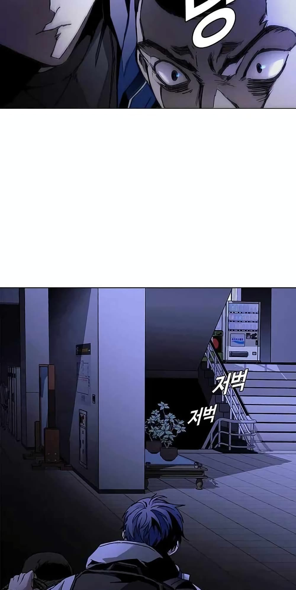 The End of the World is Just a Game to Me ตอนที่ 10 (47)