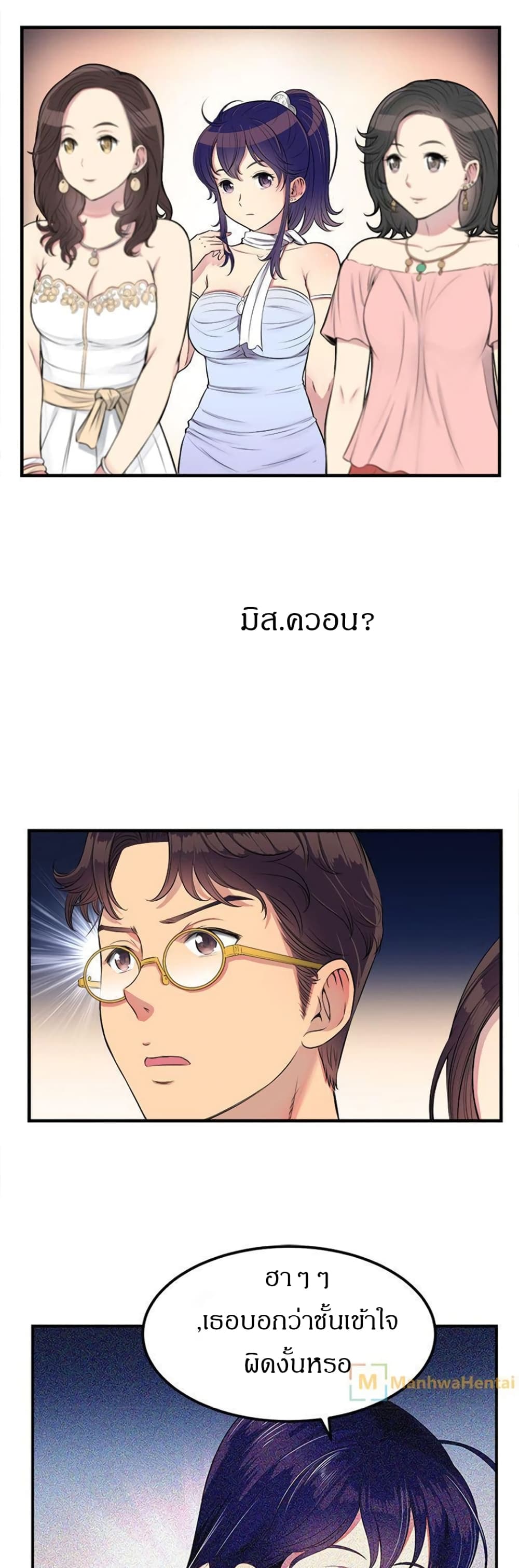 Yuri 5 11
