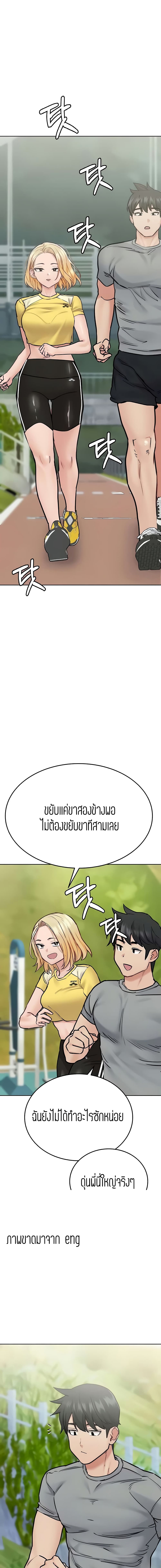 Keep it A Secret from Your Mother 34 19