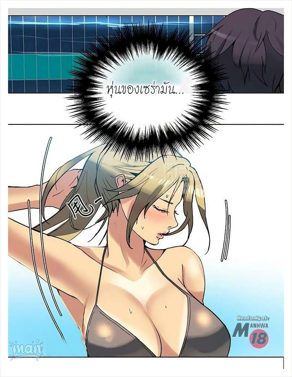 PC Goddess Room 16 34