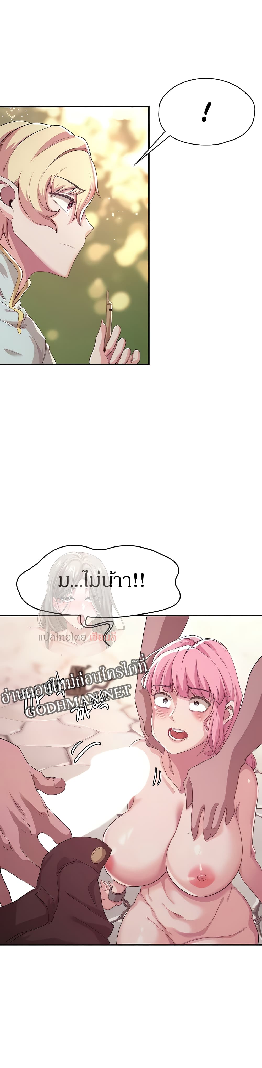 Hero Villain 4 17