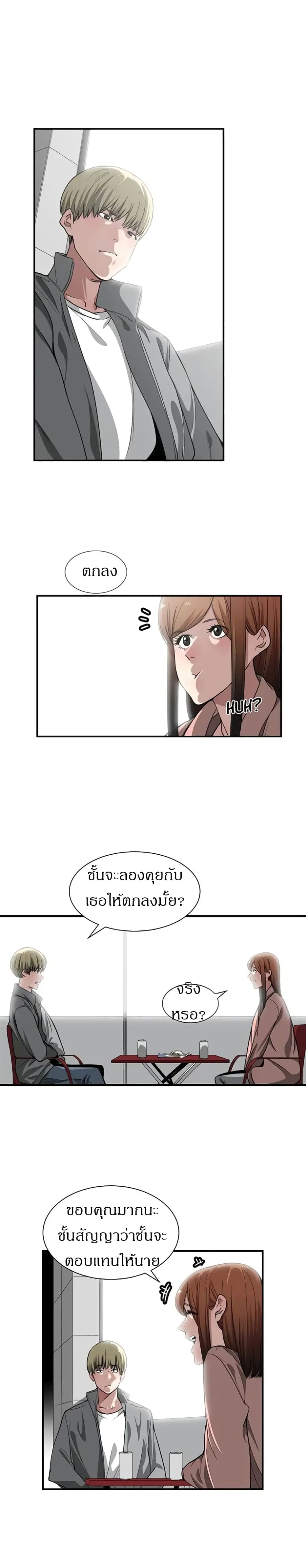 Youโ€re Not That Special! 14 10