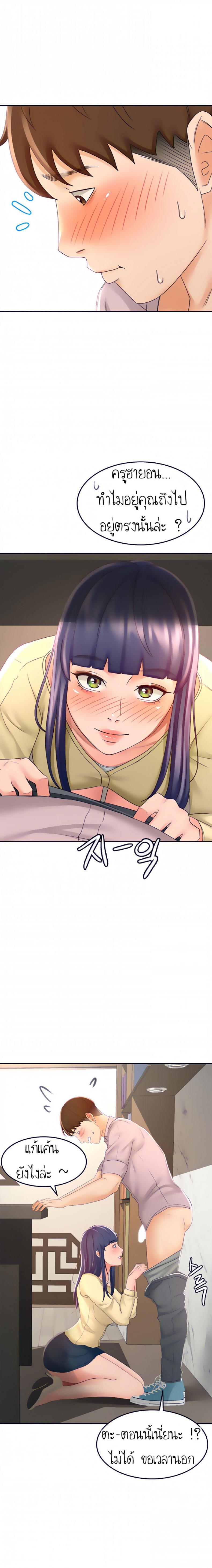 She Is Working Out 12