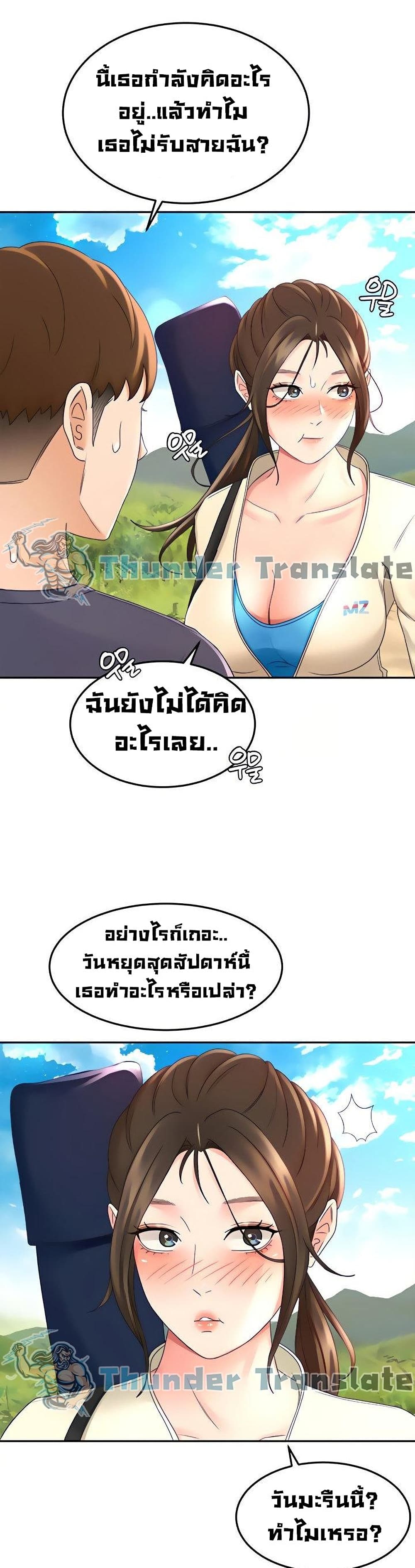  3054
