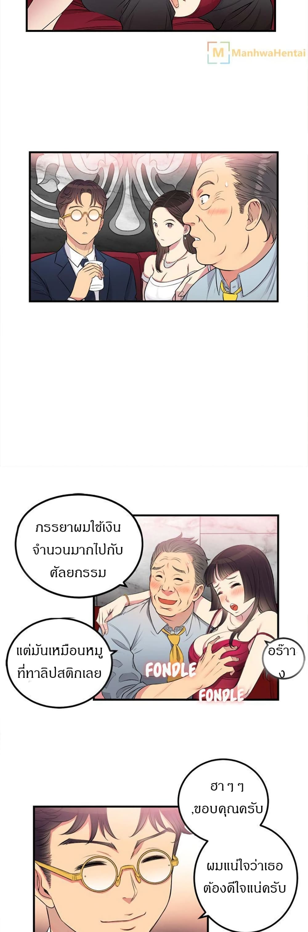 Yuri 5 07