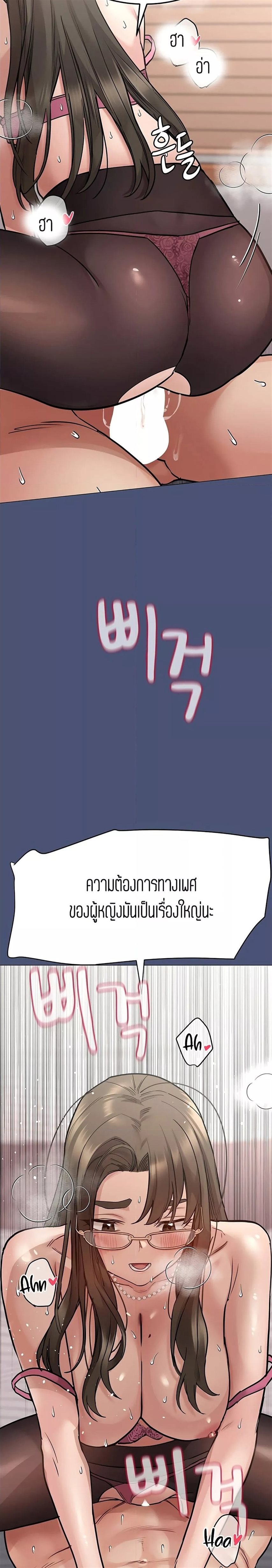Keep it a secret from your mother 44 23