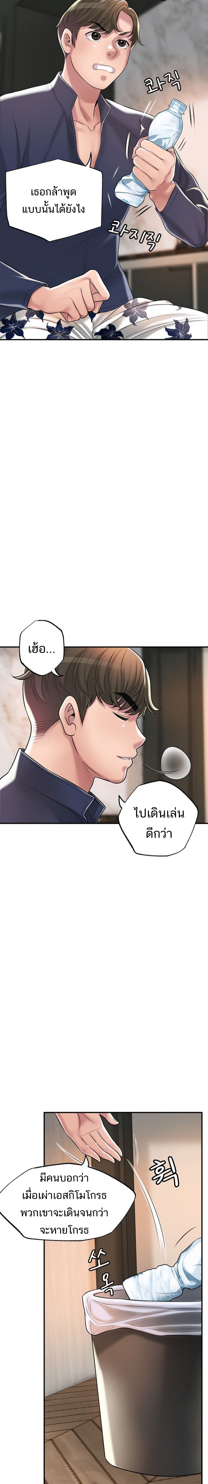 New Town 56 16