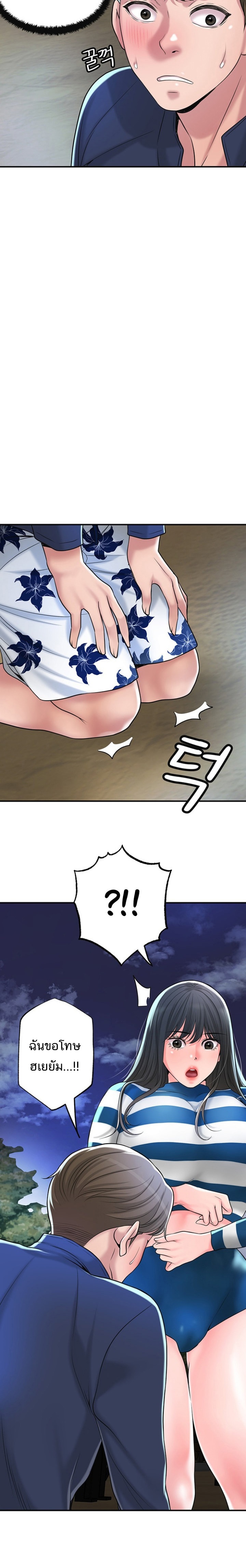 New Town 57 03