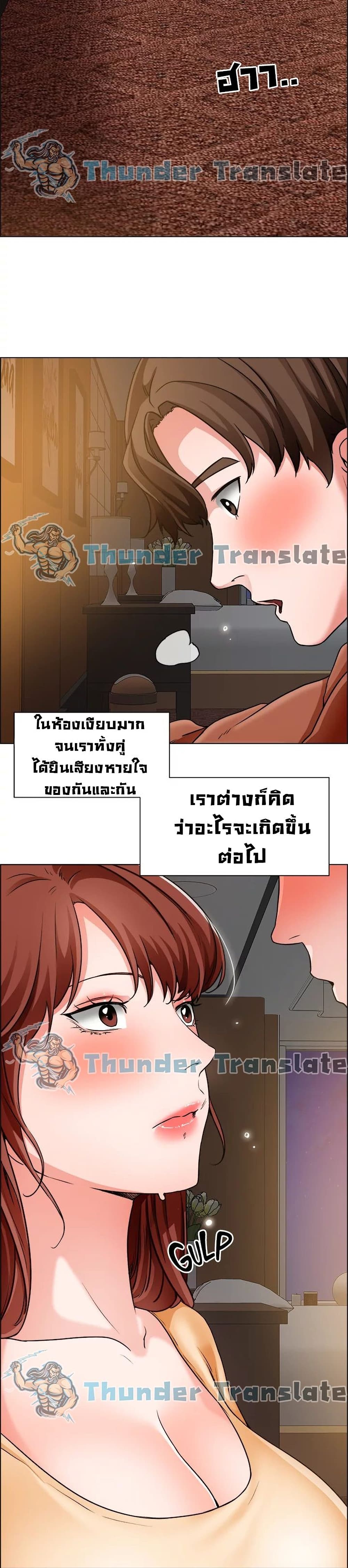 Nogada Romance 43 11