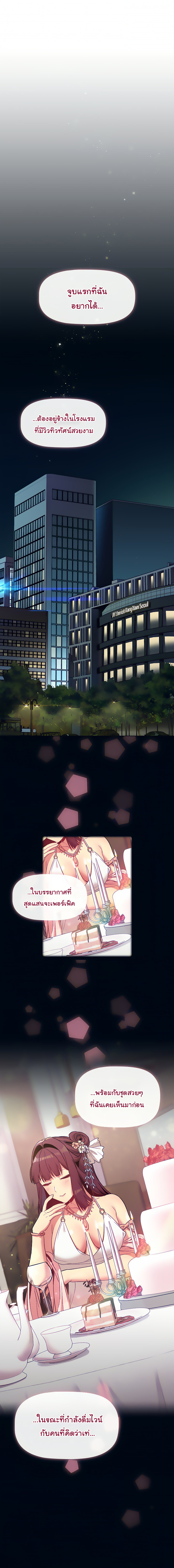 What Do I Do Now 27 12