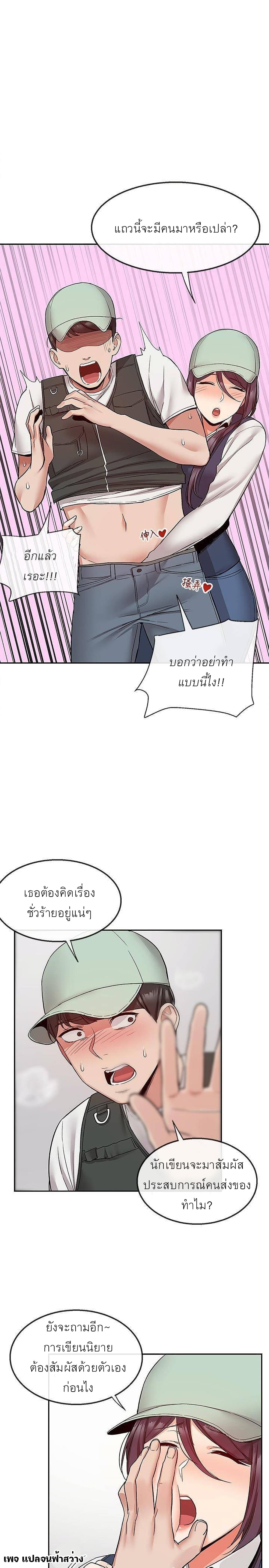 Floor noise 43 10