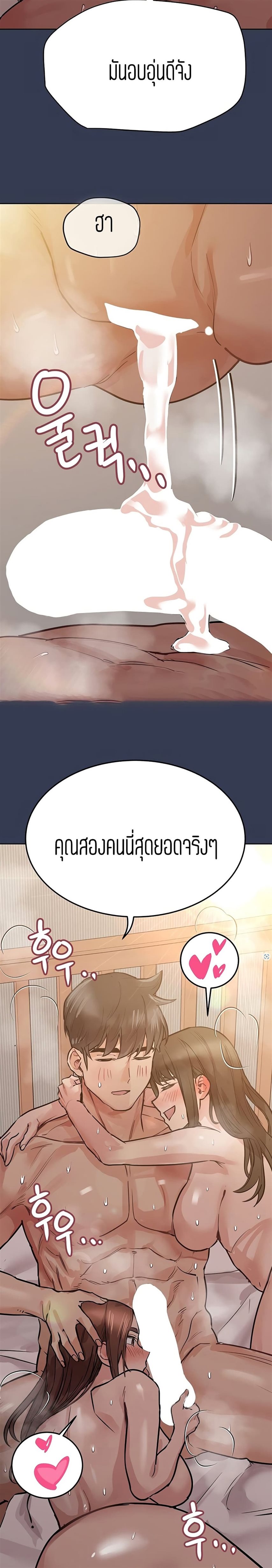 Keep it a secret from your mother! 53 34