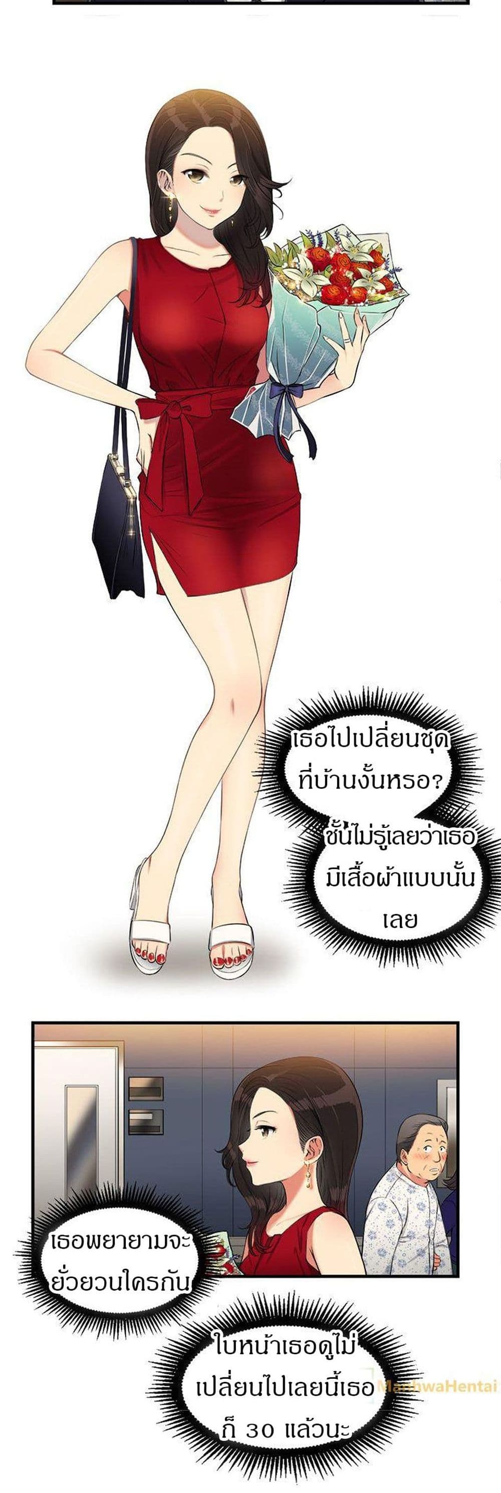 Yuri 4 03