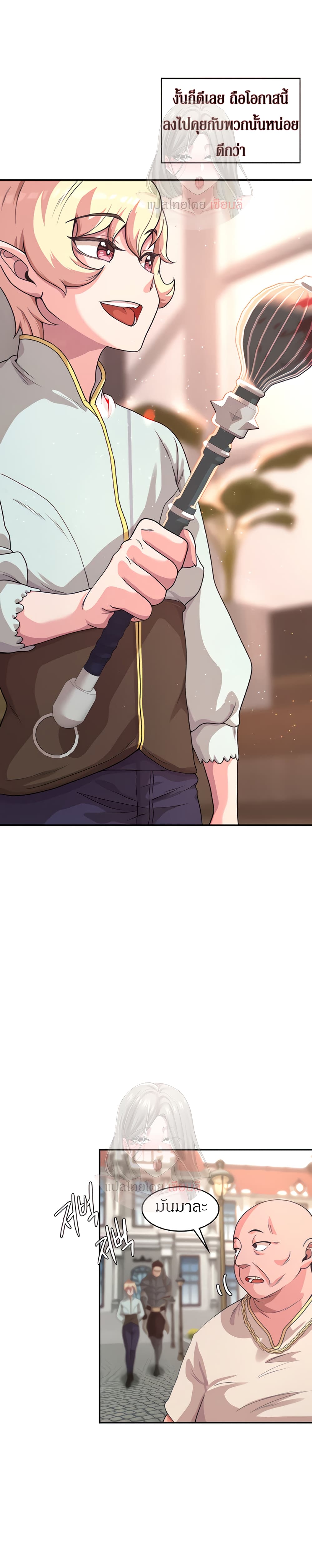 Hero Villain 2 28