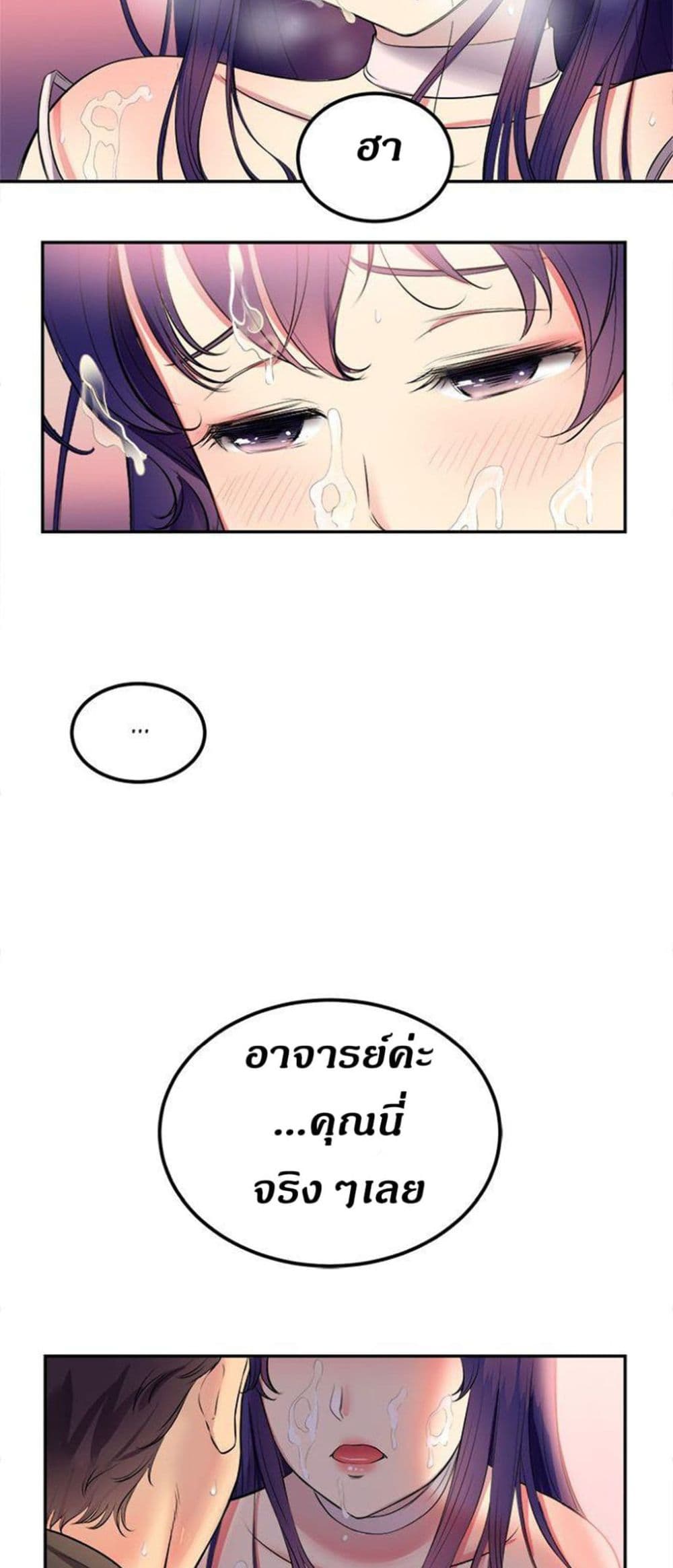 Yuri 1 33