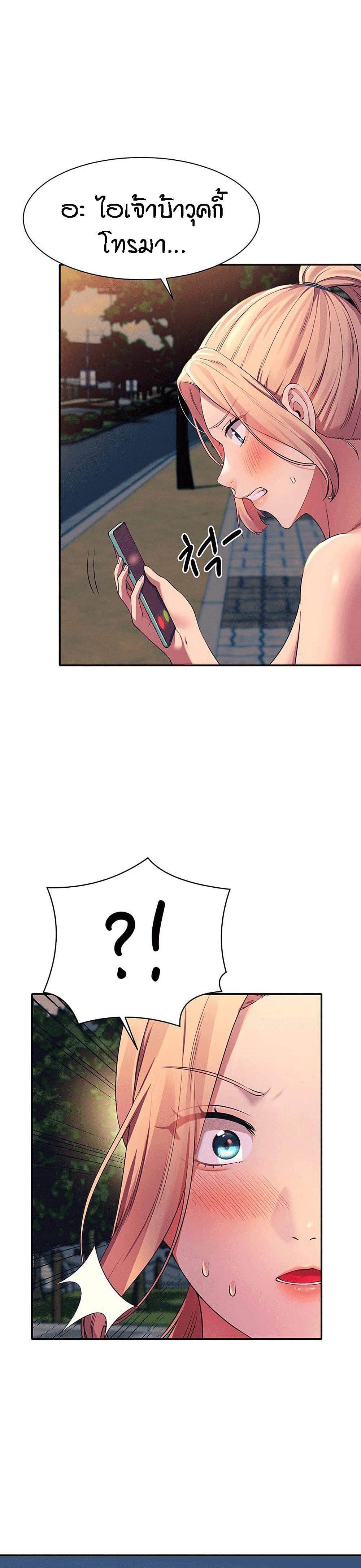 Is There No Goddess in My College 37 10