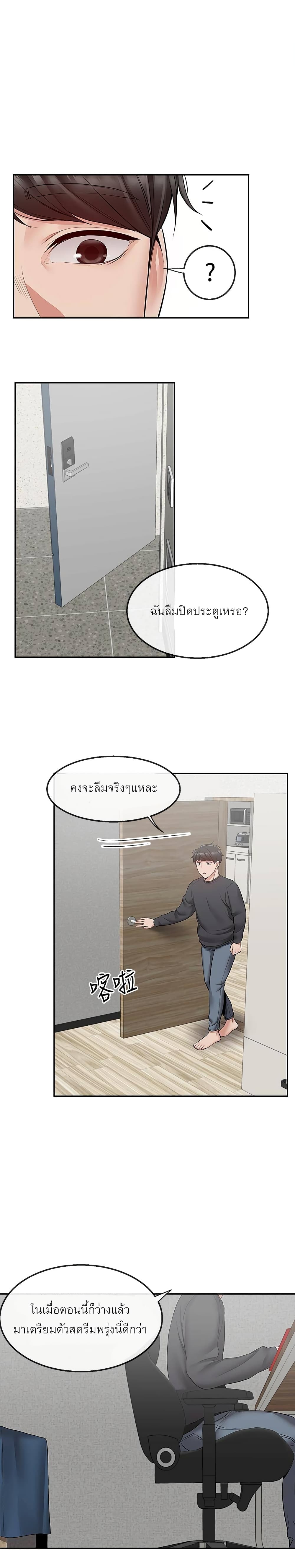 Floor Noise 27 18