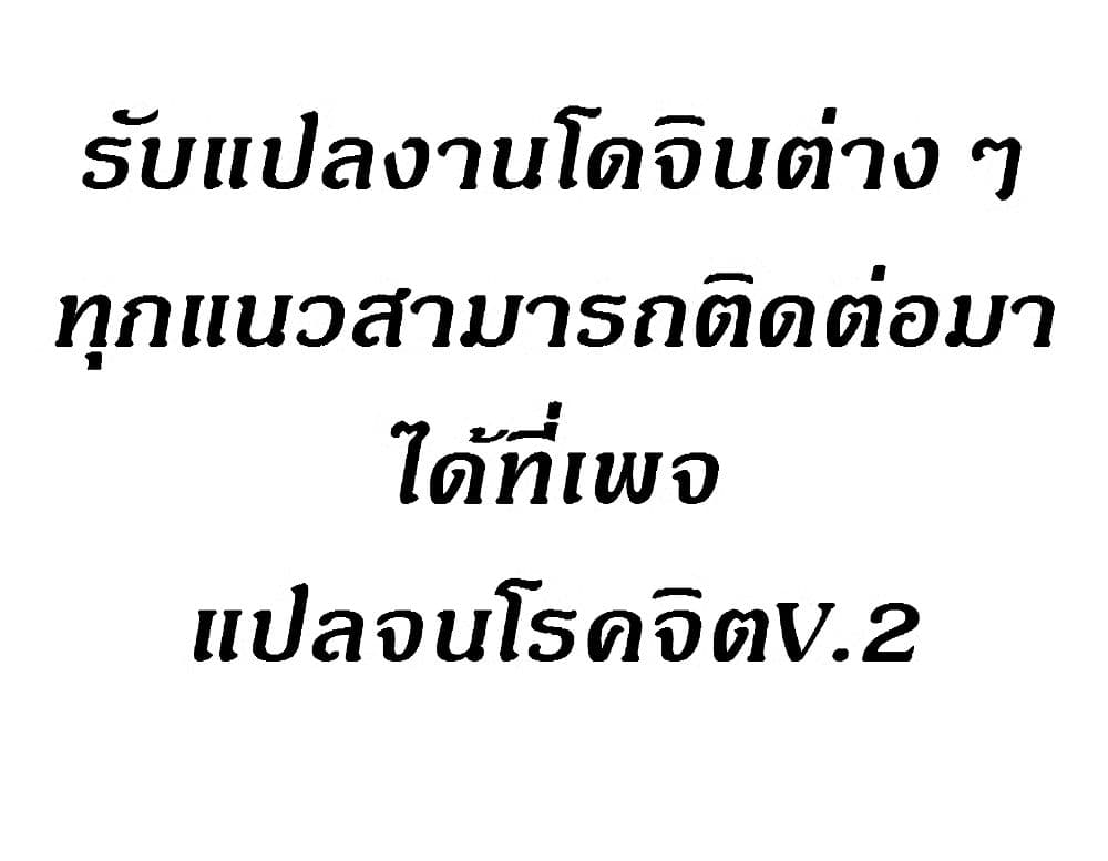 Yuriโ€s Part Time Job 13 7