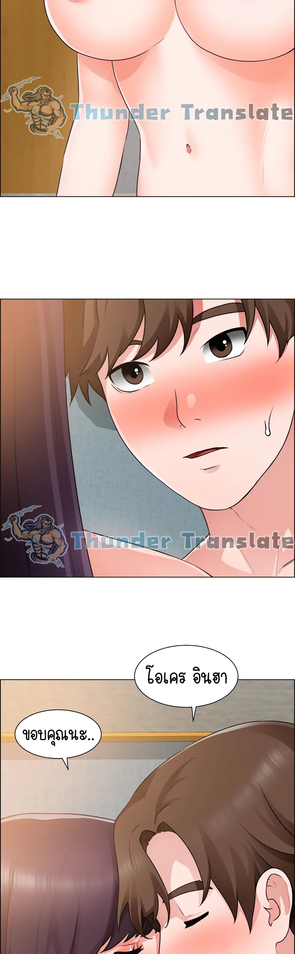 Nogada Romance 35 08