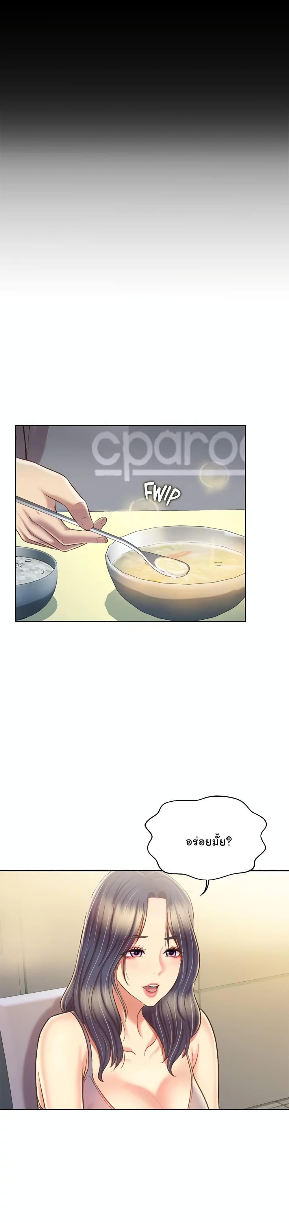 Noona’s Taste 51 15