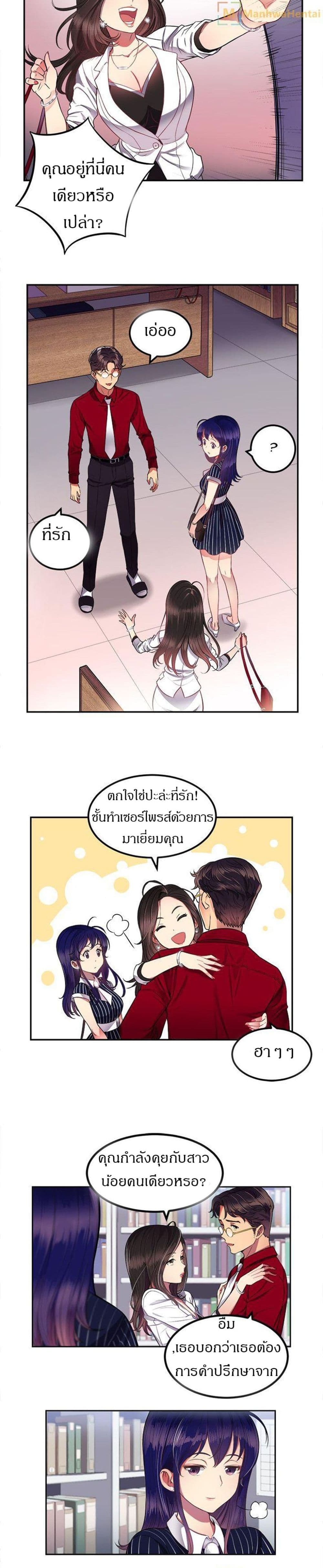 Yuri 3 08