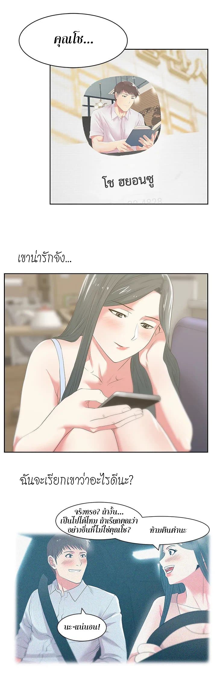 My Wifeโ€s Friend 25 15