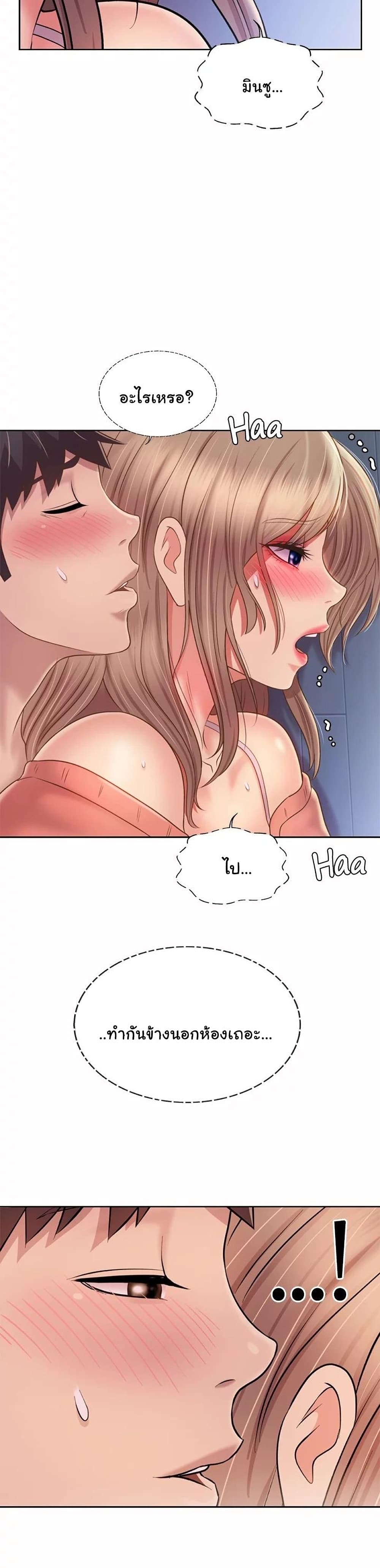 Noona’s Taste 49 39