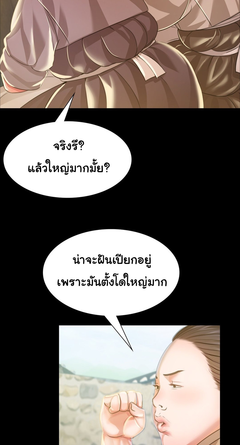Madam 28 28