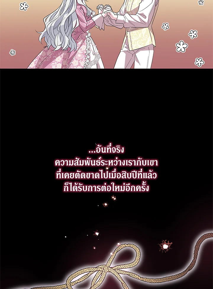 Honey, I’m Going On a Strike 20 05