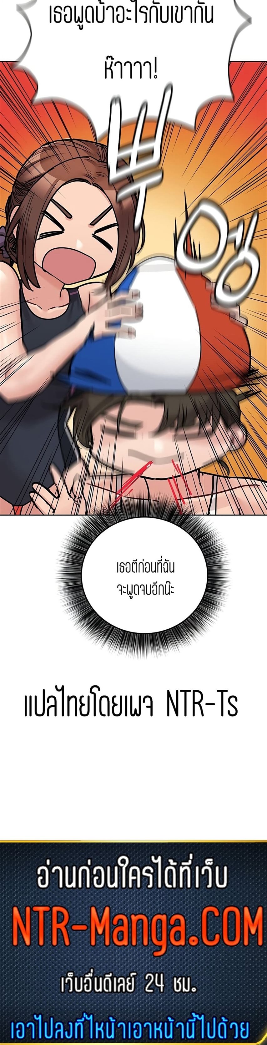 Keep it a secret from your mother 49 33