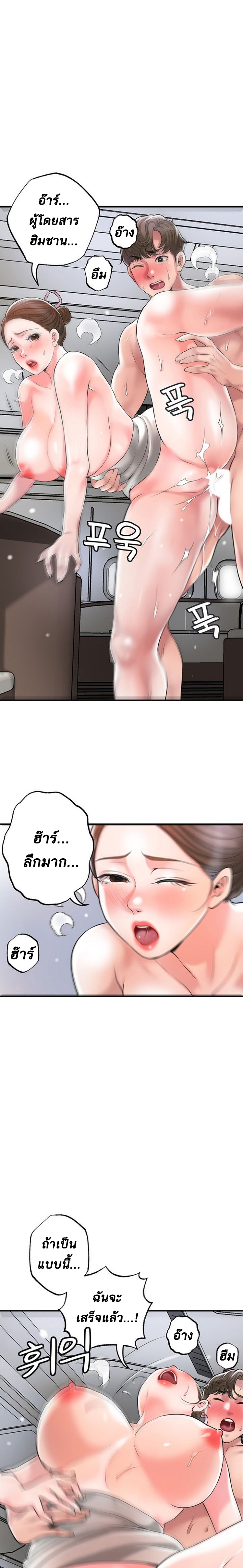 New Town 56 02