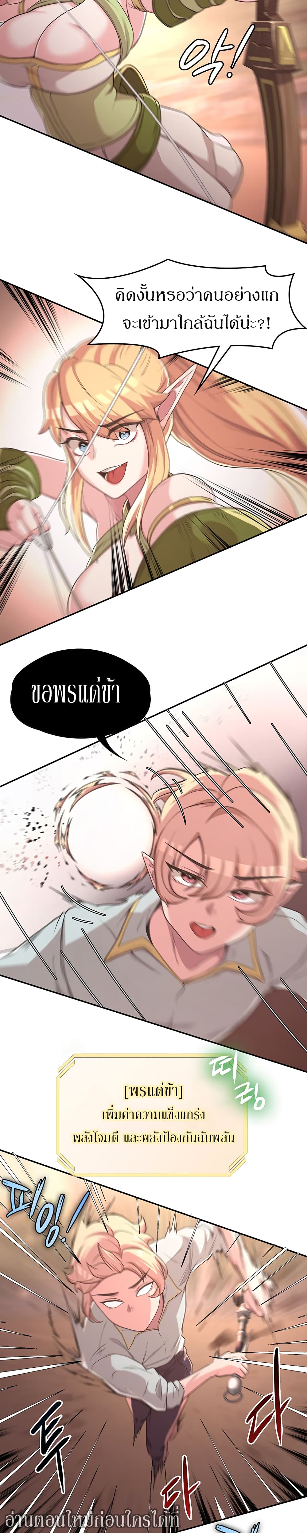 Hero Villain 8 09