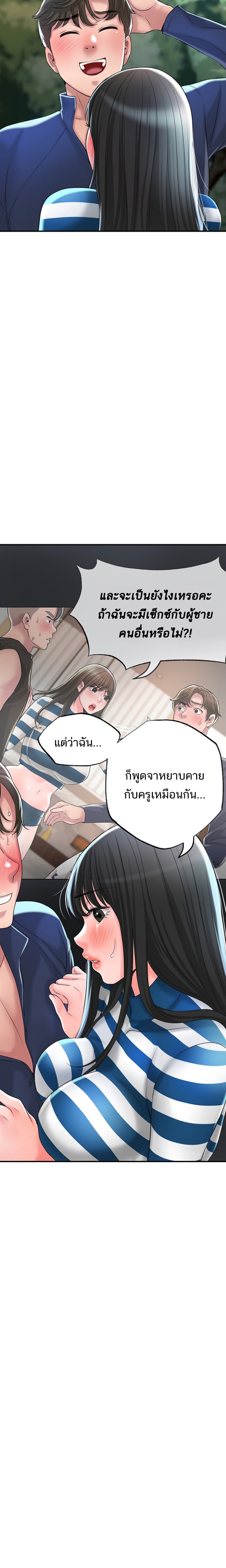 New Town 57 11