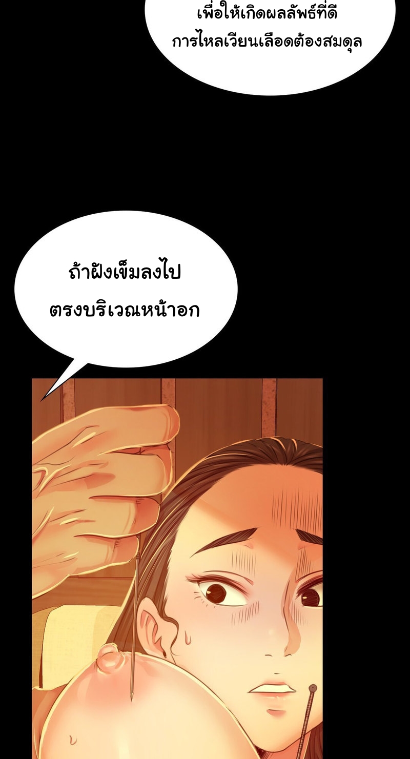 Madam 26 24