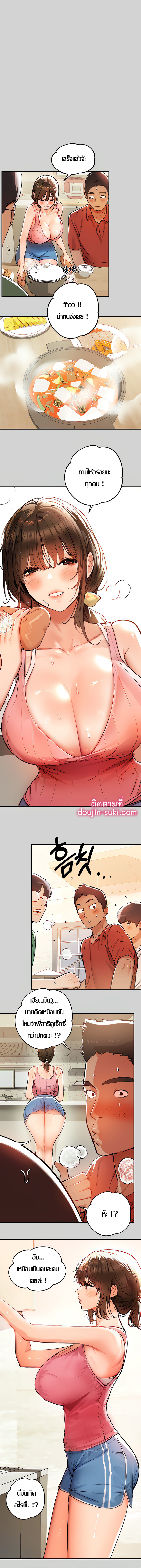 My Landlady Noona 16 09