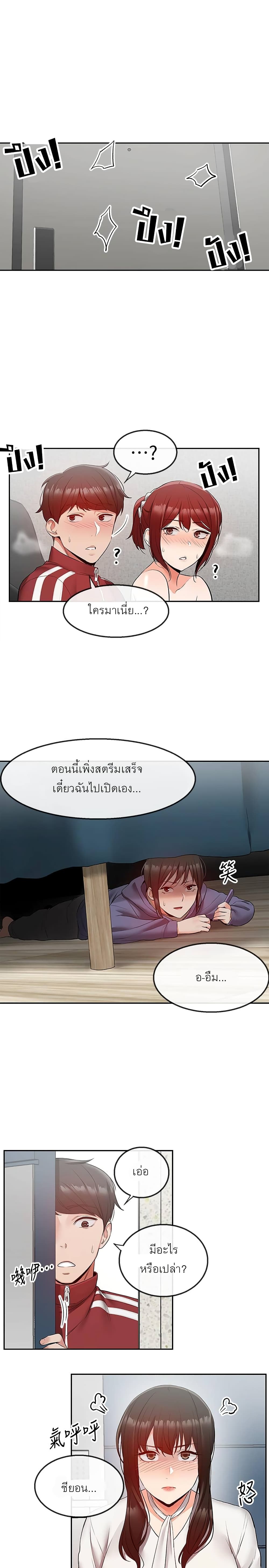 Floor Noise 28 02
