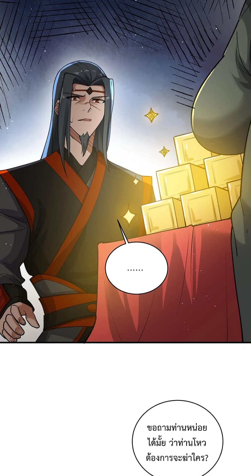 Super Warrior in Another World เธ—เธซเธฒเธฃเน€เธเธตเธขเธเนเธเธซเธฒเน€เธกเธตเธขเธ—เธตเนเธ•เนเธฒเธเนเธฅเธ เธ•เธญเธเธ—เธตเน 191 (39)